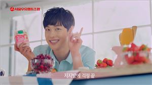 가수 임시완, 서울우유 '저지방 요구르트' 모델 발탁