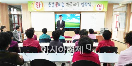 장흥군 용산면 용산초등학교에서 지난 3일 65세이상 어르신 19명을 대상으로 하는 입학식이 개최됐다.