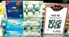 ▲청란. (출처: 온라인 커뮤니티 캡처)
