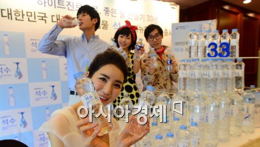 [포토]하이트진로음료 '석수' 리뉴얼 출시