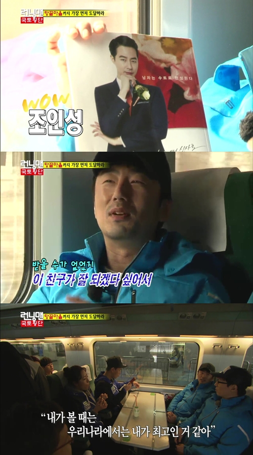 류승수, 미워할 수 없는 허세남 "조인성 잘될 줄 알고…"