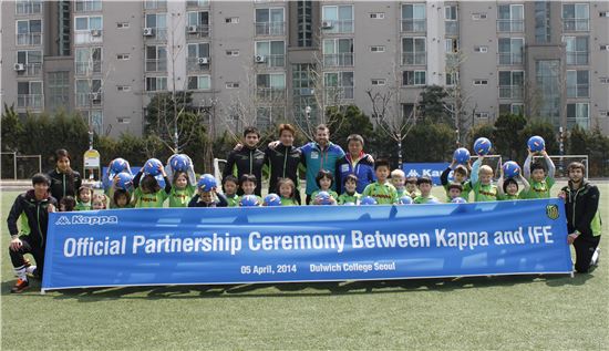 카파, 국제 유소년 축구 클럽 IFE 공식 후원