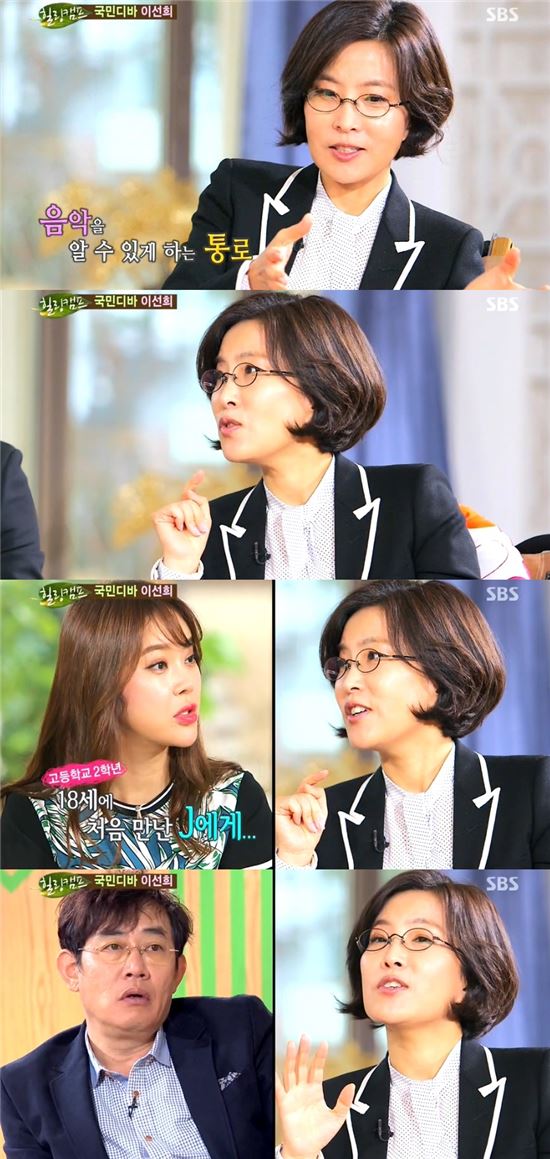 '힐링캠프' 이선희 "'J에게', 버린 악보 주워 부른 것"