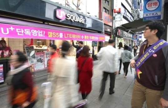 얼렁뚱땅에 시치미 뚝…보조금 죽자 이통사 말장난 극심