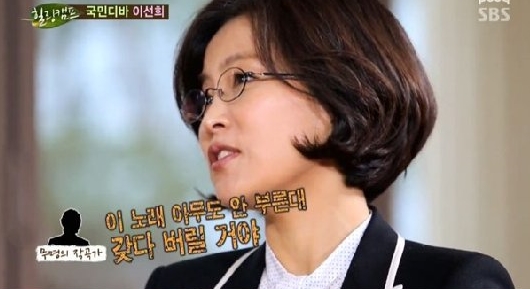 ▲이세건, 이선희 'J에게' 작곡가에 얽힌 사연 (출처: SBS '힐링캠프' 방송 캡처)