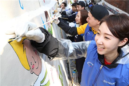 삼성에버랜드 패션부문, 신입사원 마을벽화 그리기 봉사활동