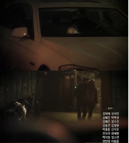 ▲밀회 8회 예고 (JTBC '밀회' 방송화면 캡처)