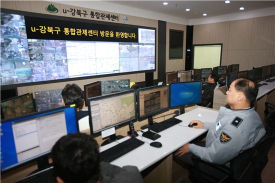 u-강북구 통합관제센터로 지역 안전 살핀다 
