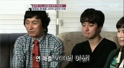▲인교진의 아버지, 성원산업 대표 인치완. (출처: tvN 'eNEWS' 방송 캡처)