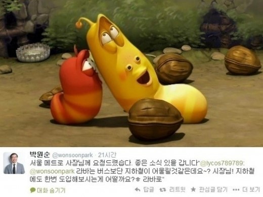 라바 지하철 검토, 타요 이어 뽀로로·빼꼼버스도 나올까