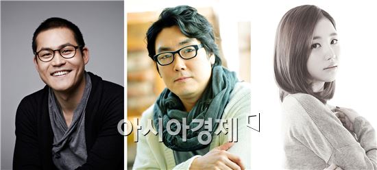 왼쪽부터 배우 김성균, 조진웅, 윤진이.