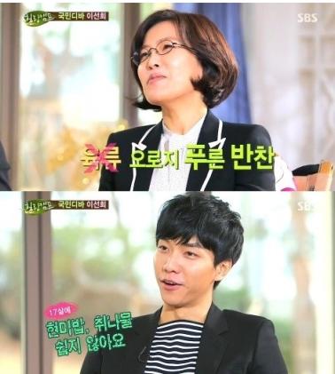 ▲이선희 이승기 힐링캠프 출연.(출처:SBS방송캡처)
