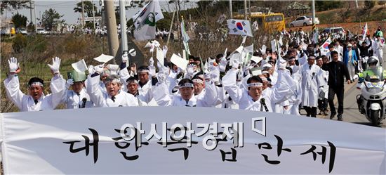 함평군, 기미 4·8만세운동 추모식 및 재현행사 거행