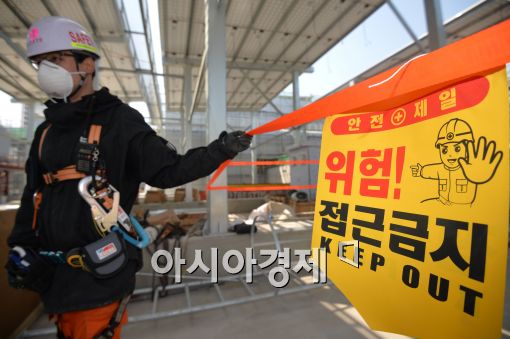 [포토]'접근금지'