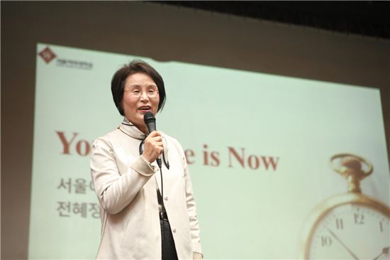 전혜정 서울여대 총장