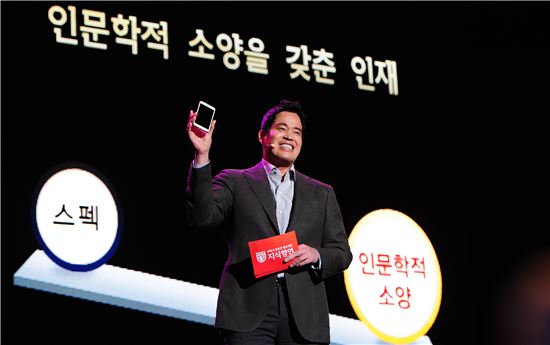 [포토]정용진 "최근 삼성 갤럭시S5 구입"