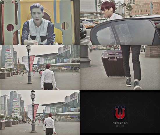 이천원, '출격 준비' 완료… '기대감 UP'