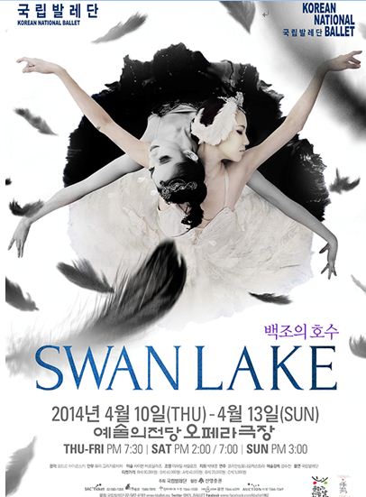 '춤추는 4월'…모던 vs 고전, 당신의 선택은?