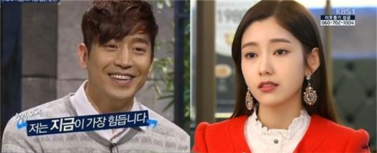 에릭 나혜미 열애 "정일우 따라다닐 때도 있었는데…"