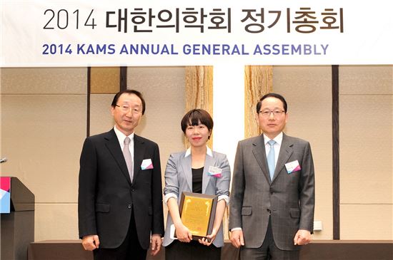 부채표 가송재단 제5회 가송의학상 수여