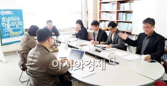 호남대, ‘제 56회 호남학술좌담회’ 실시
