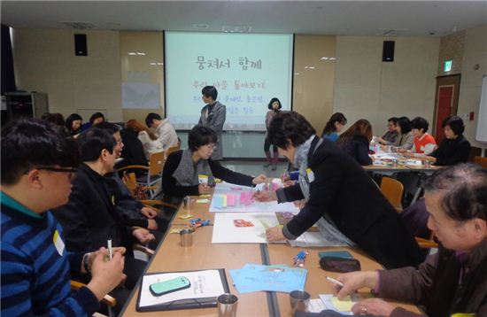 우리 마을 우리 손으로 만든다