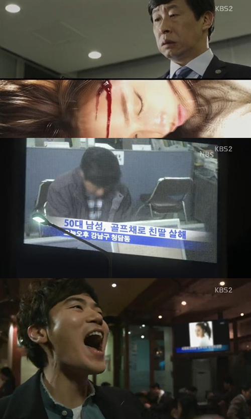 ▲골든크로스가 시청자들의 눈길을 끌고 있다. (출처: KBS2 골든크로스 방송화면 캡처)