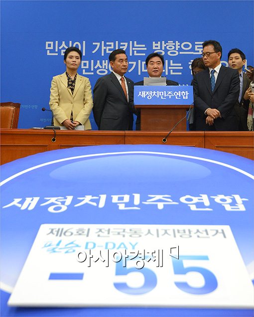 [포토]정당공천여부 발표하는 이석현 위원장