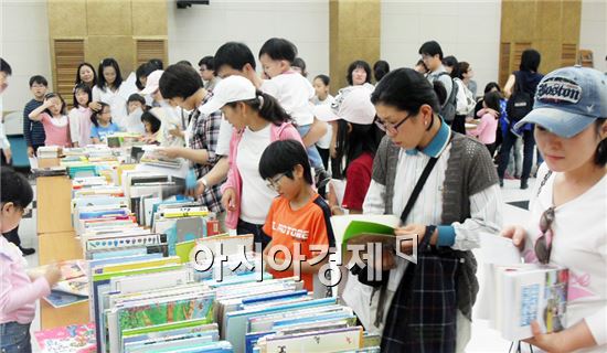해남군립도서관이 도서주간 행사 개최하고 책바꾸기를 실시한다.