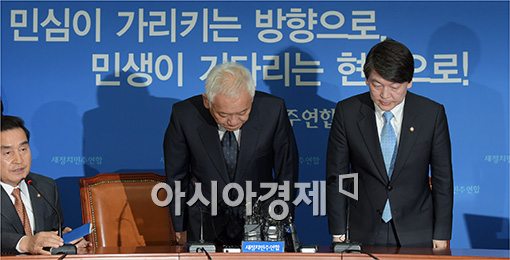 [포토]고개 숙인 김한길·안철수 공동대표