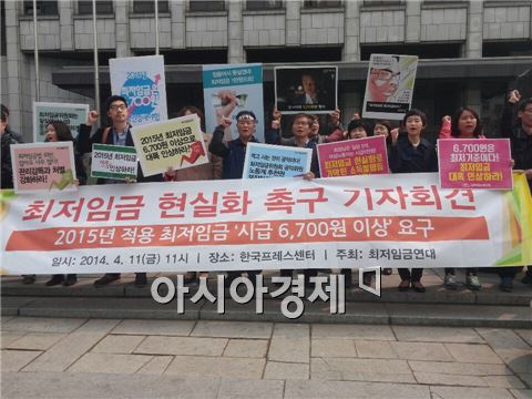 최저임금연대회의가 11일 오전 서울 중구 프레스센터에서 최저임금 현실화를 촉구하는 기자회견을 열고있다.