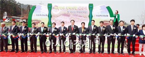 곡성한우경매시장 준공 및 축산인화합한마당 개최 