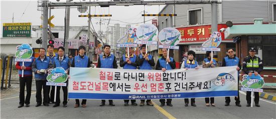 코레일 광주본부, 철도교통안전의 달 안전캠페인