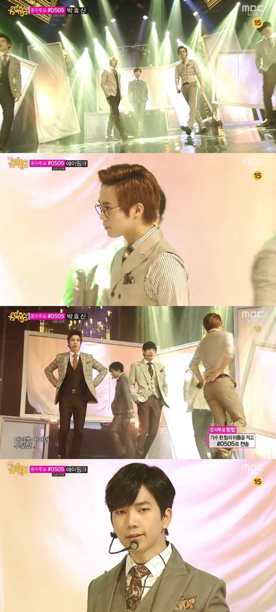 '음중' 엠블랙, 남자다운 존재감에 女心 '짜릿'