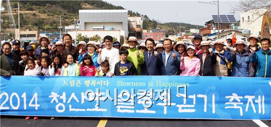 청산도 슬로우 걷기 축제 개막식이 12일 오전 청산도 도청항 행사장에서 열렸다. 박준영 도지사와 김종식 완도군수, 연예인 고명환?정준하, 참여 관광객들이 출발 퍼포먼스를 하고 있다.