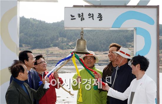 청산도 슬로우 걷기 축제 개막식이 12일 오전 완도 청산도 도청항 행사장에서 열렸다. 박준영 도지사와 이동필 농림축산식품부 장관, 김종식 완도군수, 연예인 고명환,정준하가 느림의 종을 타종하고 있다. 사진제공=전남도