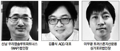 싱가포르 진출과 헤지펀드 운용, 노하우는?