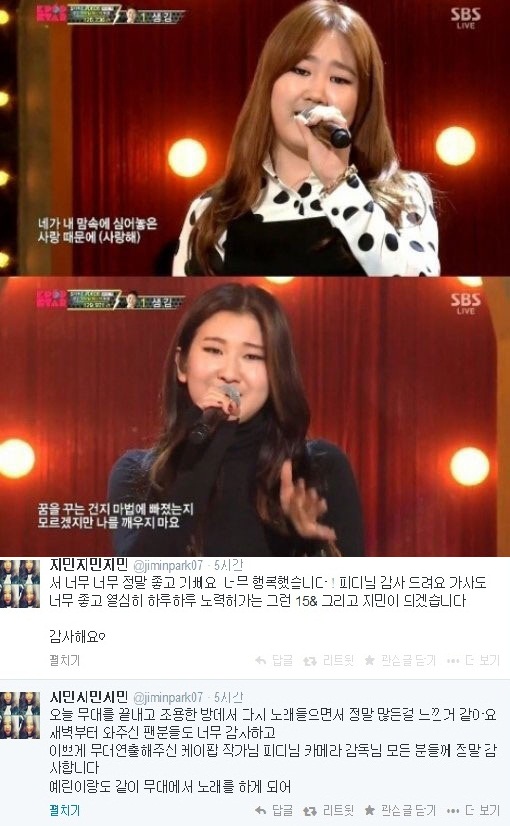 '15&' 박지민·백예린…'티가나나봐' 각종 음악 차트 실시간 1위
