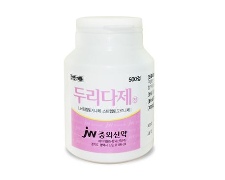 JW중외신약, 소염효소제 '두리다제정' 출시