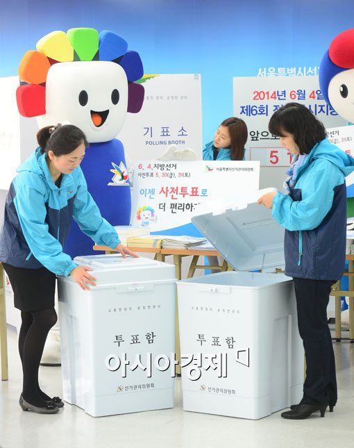 [포토]투표함 점검하는 선관위 직원들 