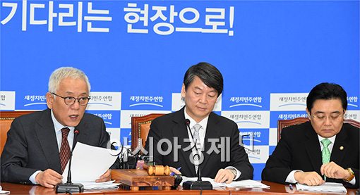 [포토]발언하는 김한길 대표