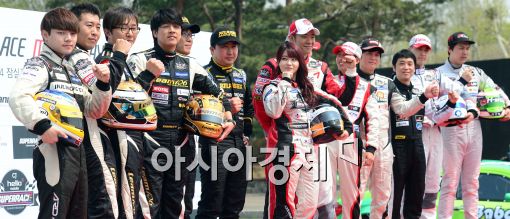 [포토]2014 슈퍼레이스 화이팅