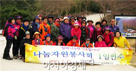 장흥지역자활센터, 나눔자원봉사회 정례회의 개최