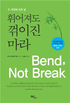 [BOOK-신간]'협동조합 다시 생각하기' 외