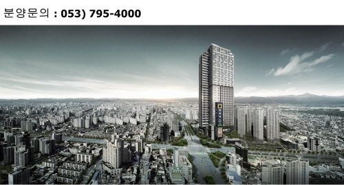 잘 나가는 오피스텔에는 이유가 있다? 마크팰리스 범어 주목