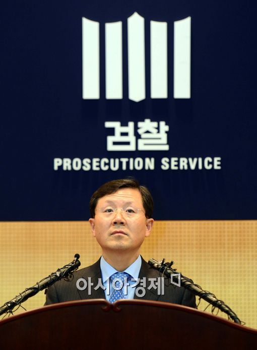 [포토]'서울 공무원 간첩사건' 의혹 관련 수사결과 발표