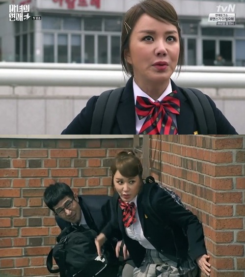 ▲'마녀의 연애' 엄정화.(사진 : tvN '마녀의 연애' 방송 캡처)