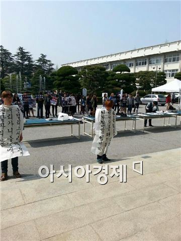 서예과 폐과에 반대하는 학생들이 퍼포먼스를 벌이고 있다.