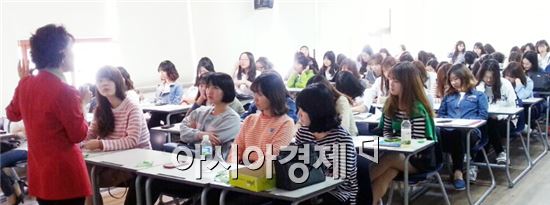호남대 유아교육학과, ‘새내기 성교육 공개강좌’ 
