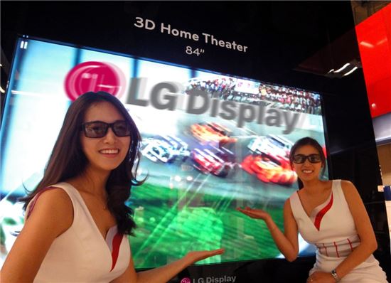 LG디스플레이, '제2의 3D 원년' 선포 